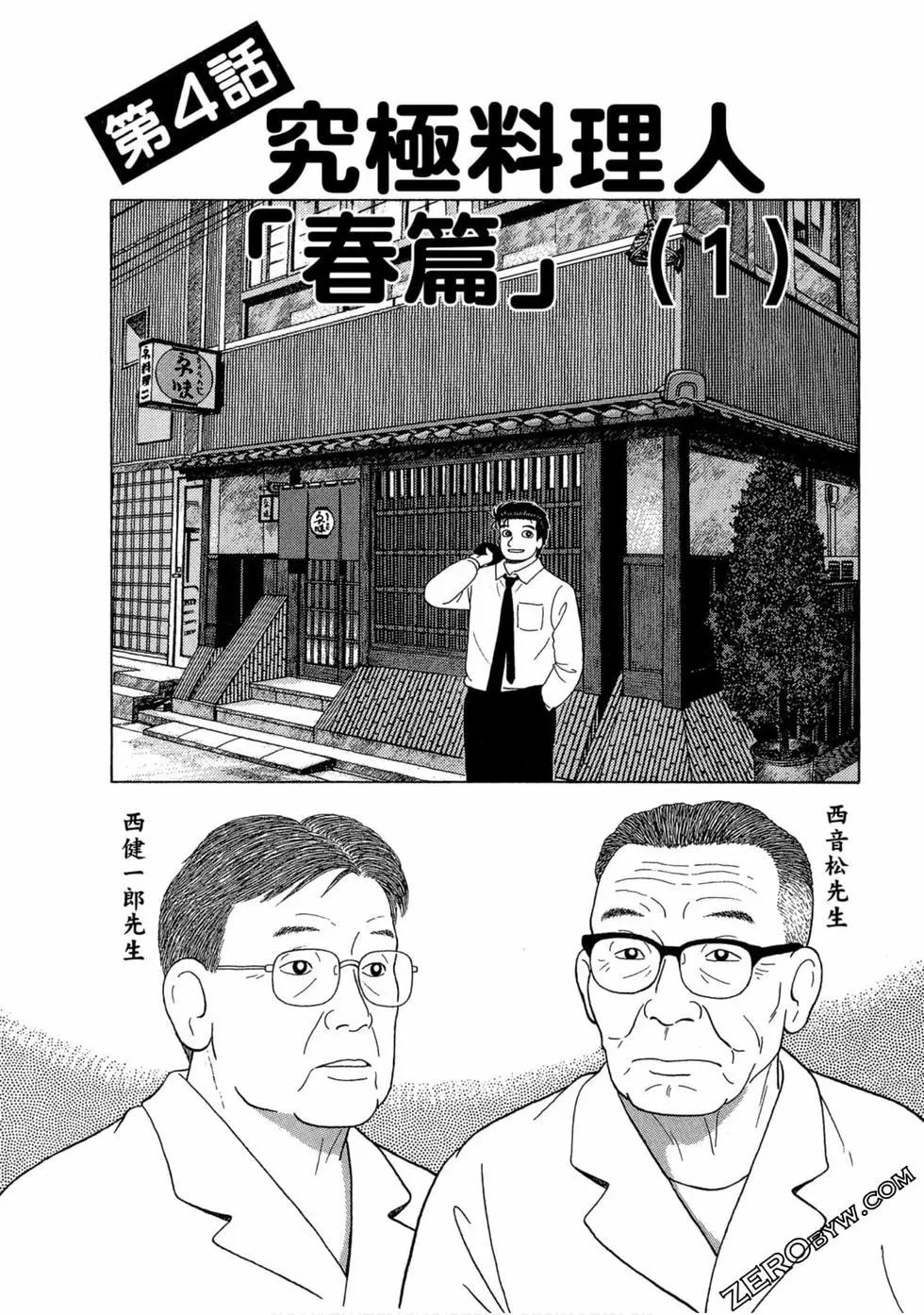 第96卷73