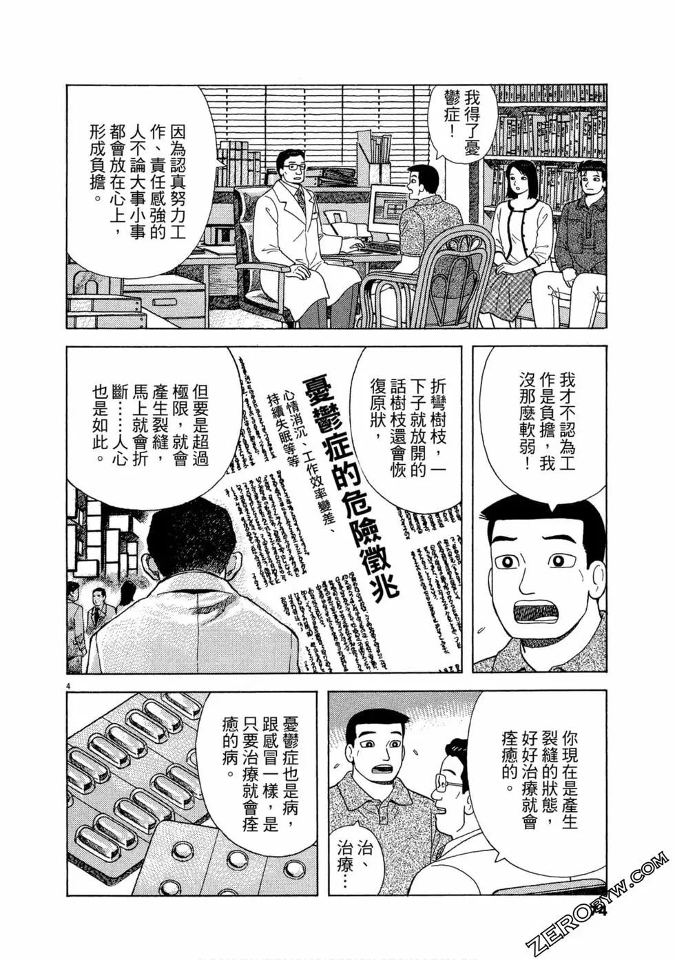 第96卷76