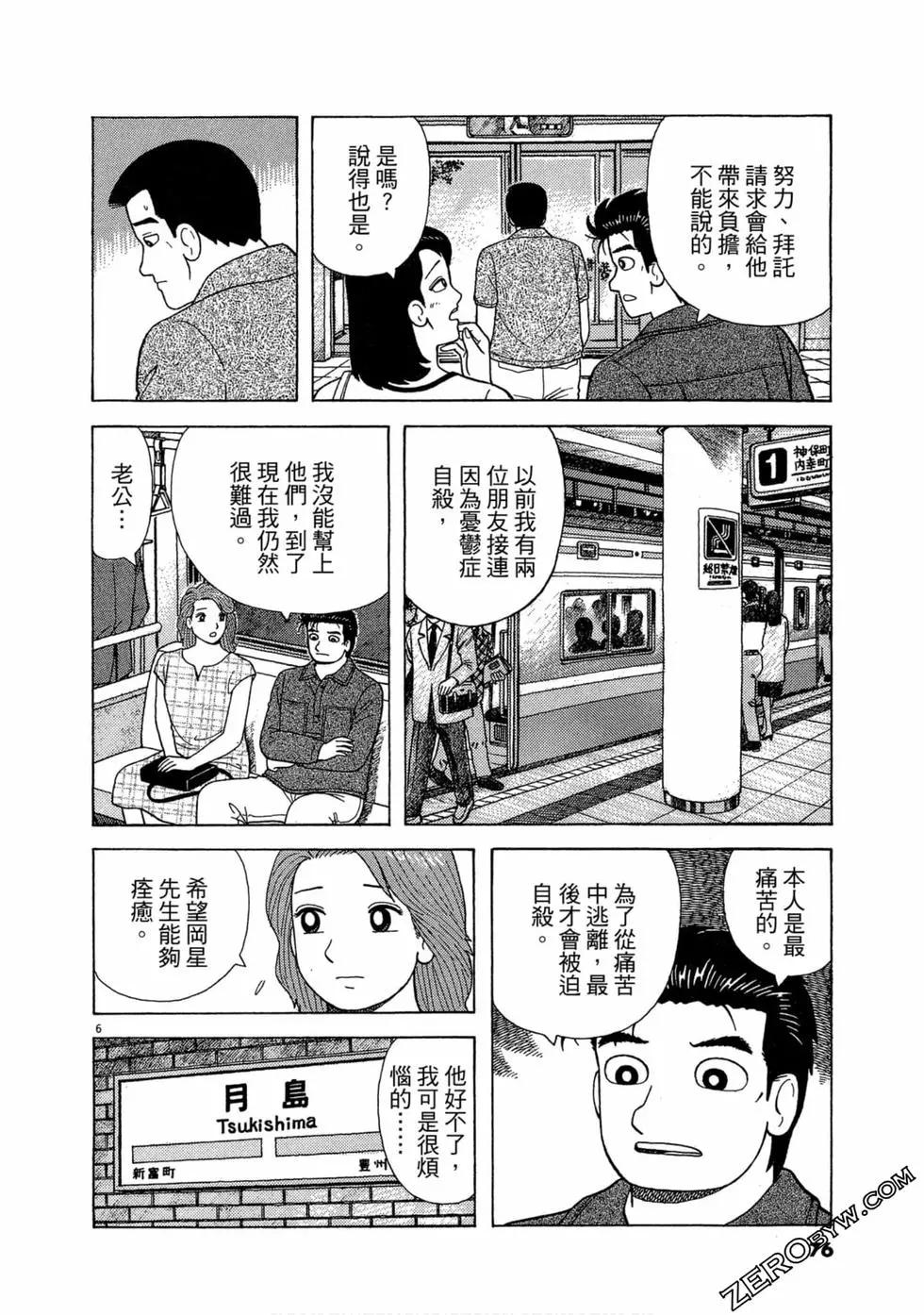 第96卷78