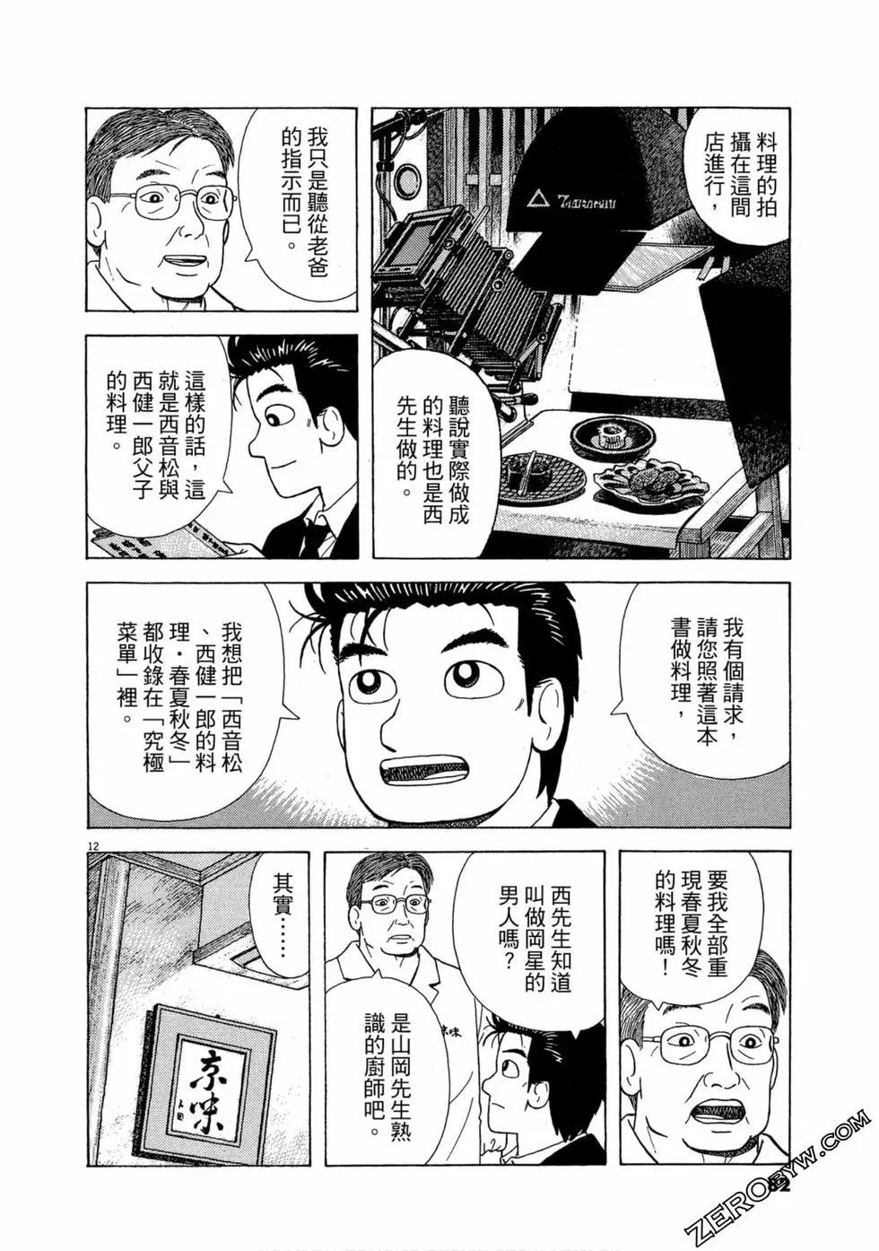 第96卷84