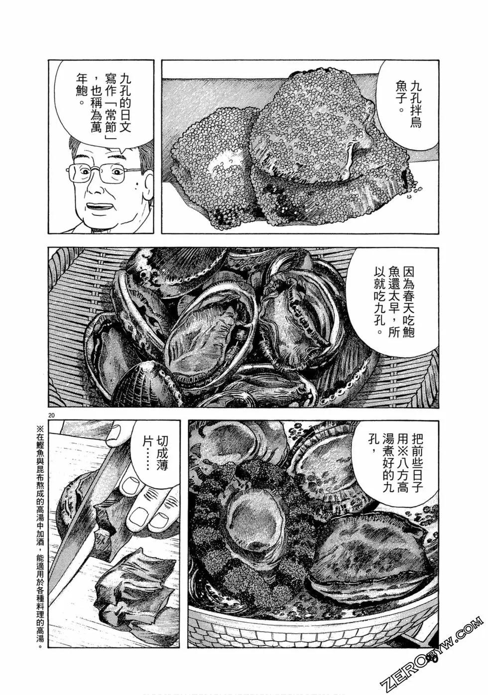 第96卷92