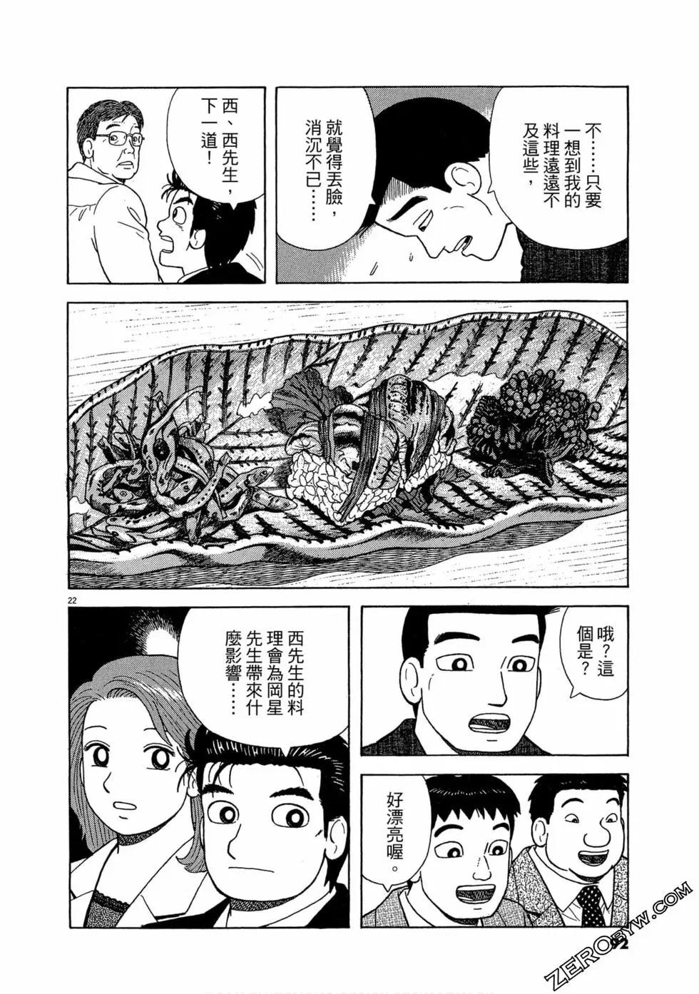 第96卷94