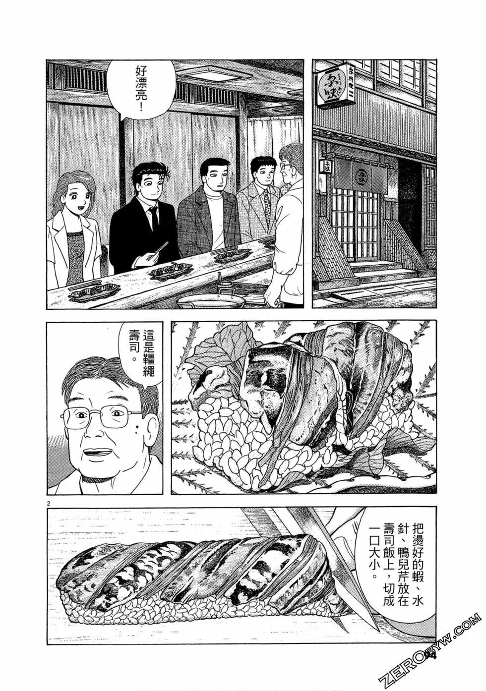 第96卷96