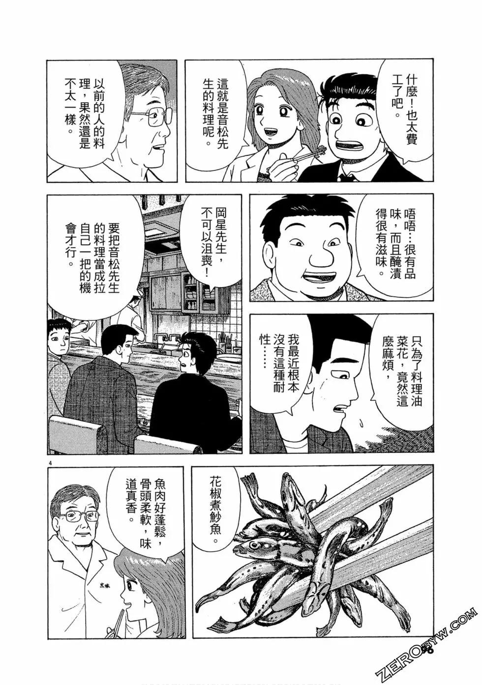 第96卷98