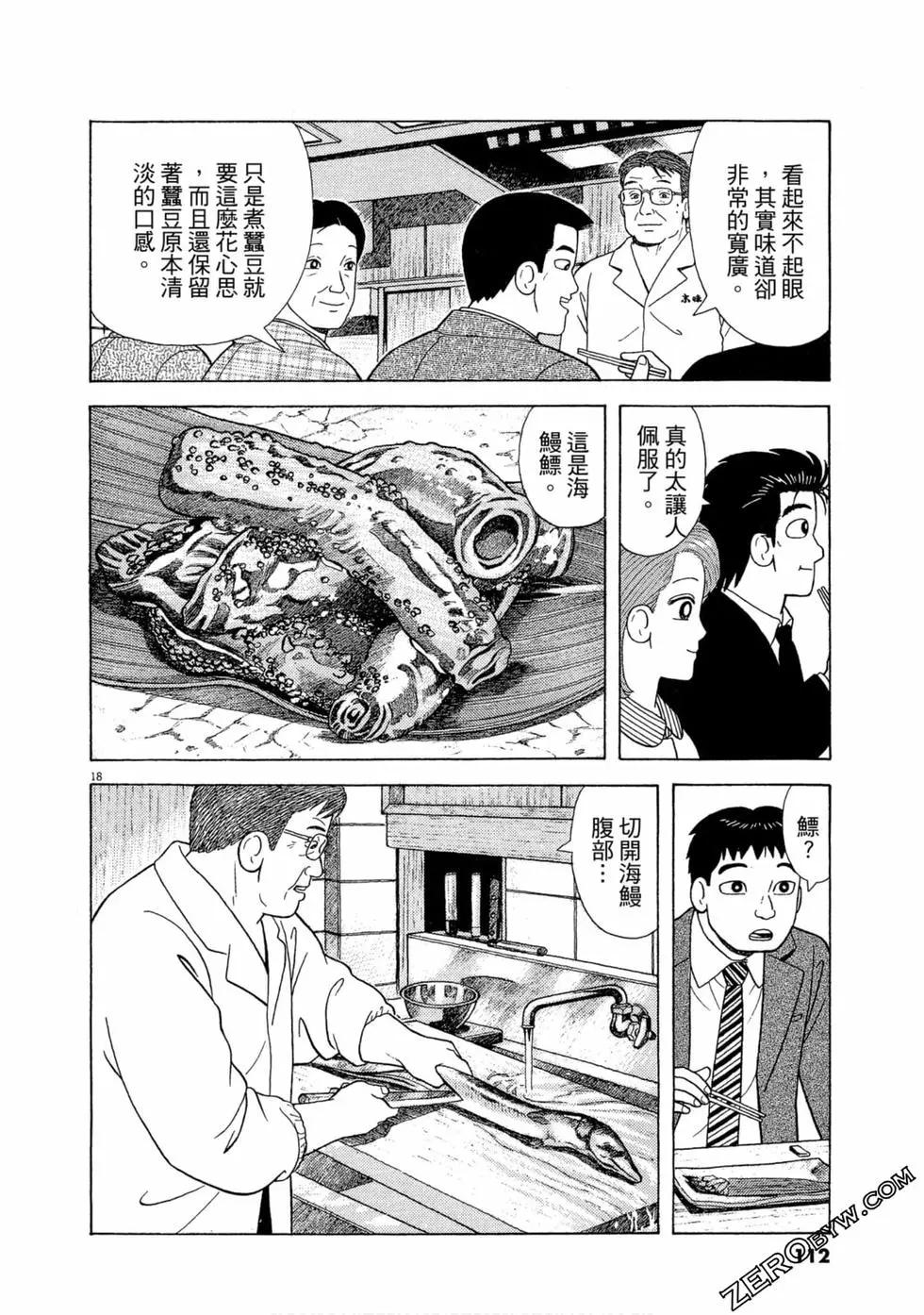 第97卷118