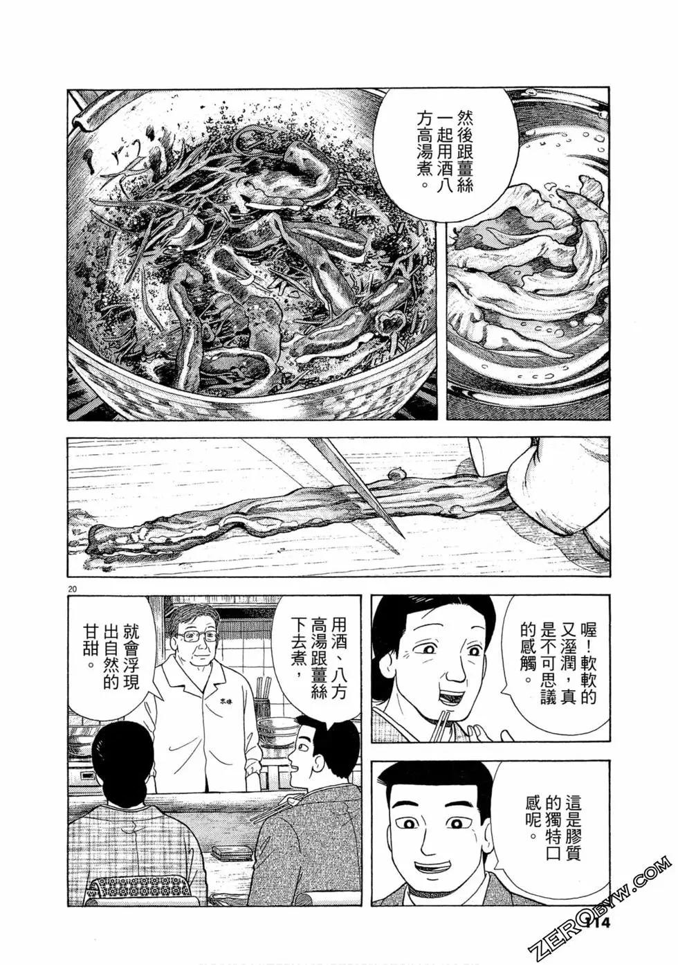 第97卷120