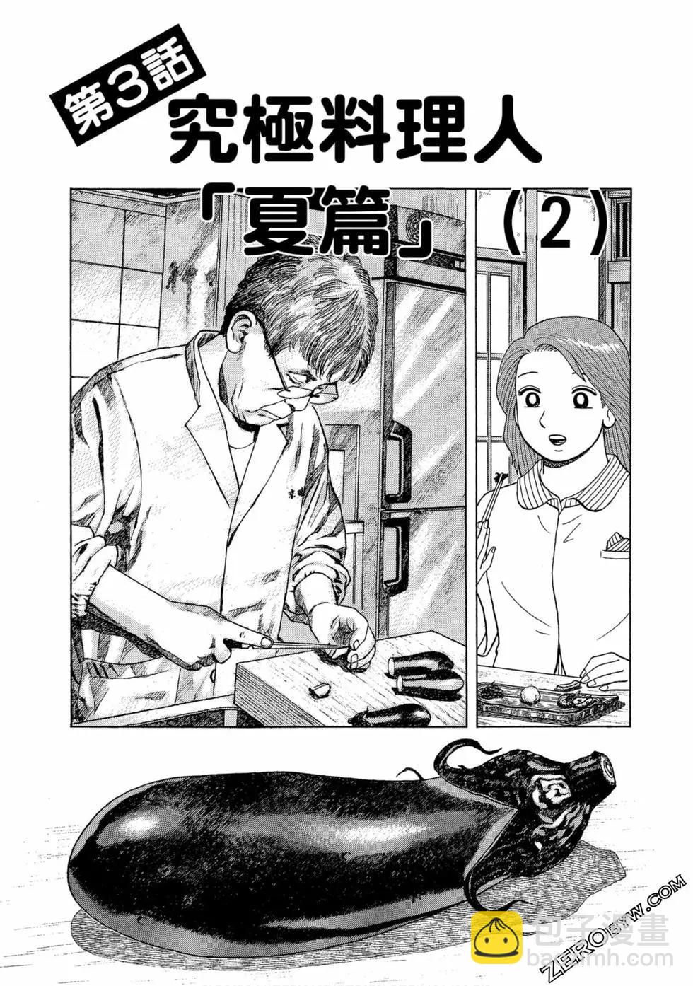第97卷123