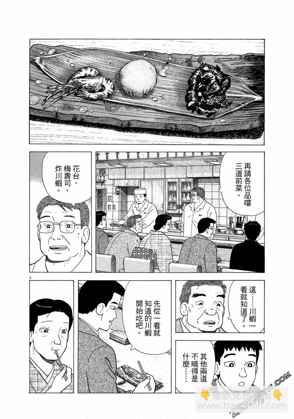 第97卷124