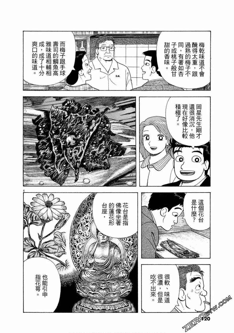 第97卷126