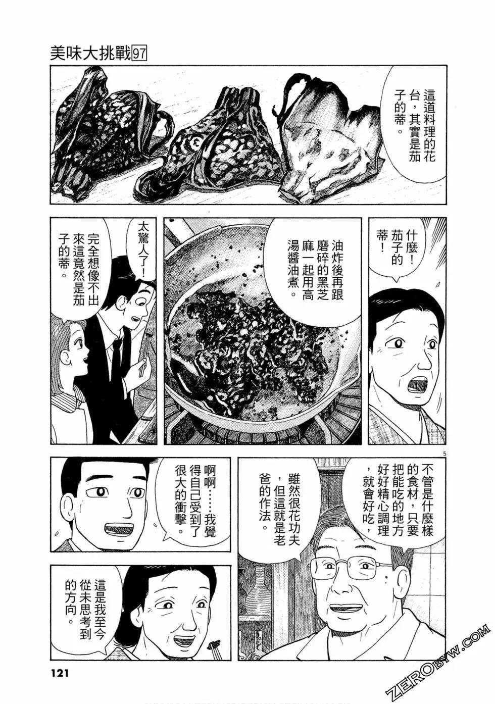 第97卷127