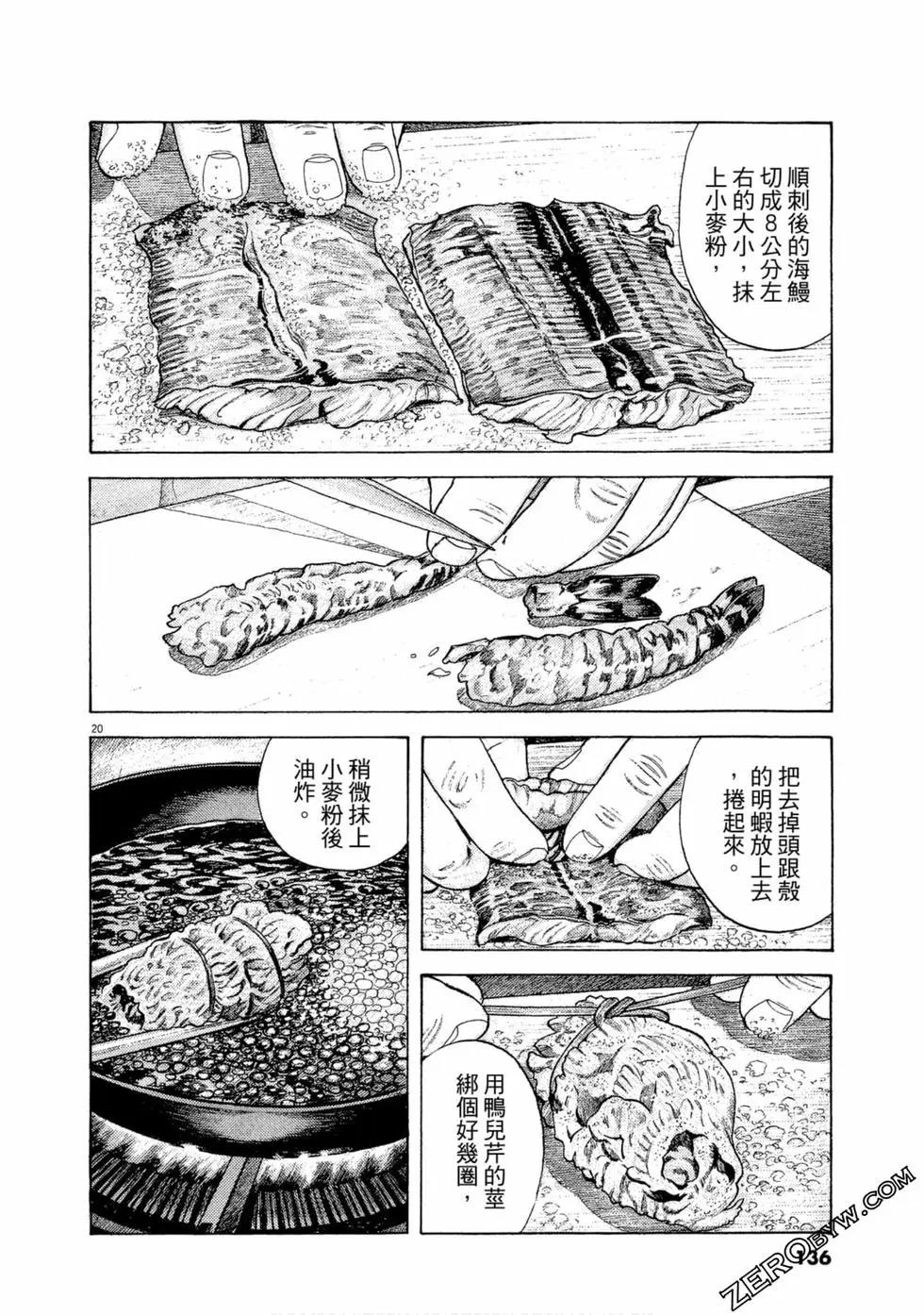 第97卷142