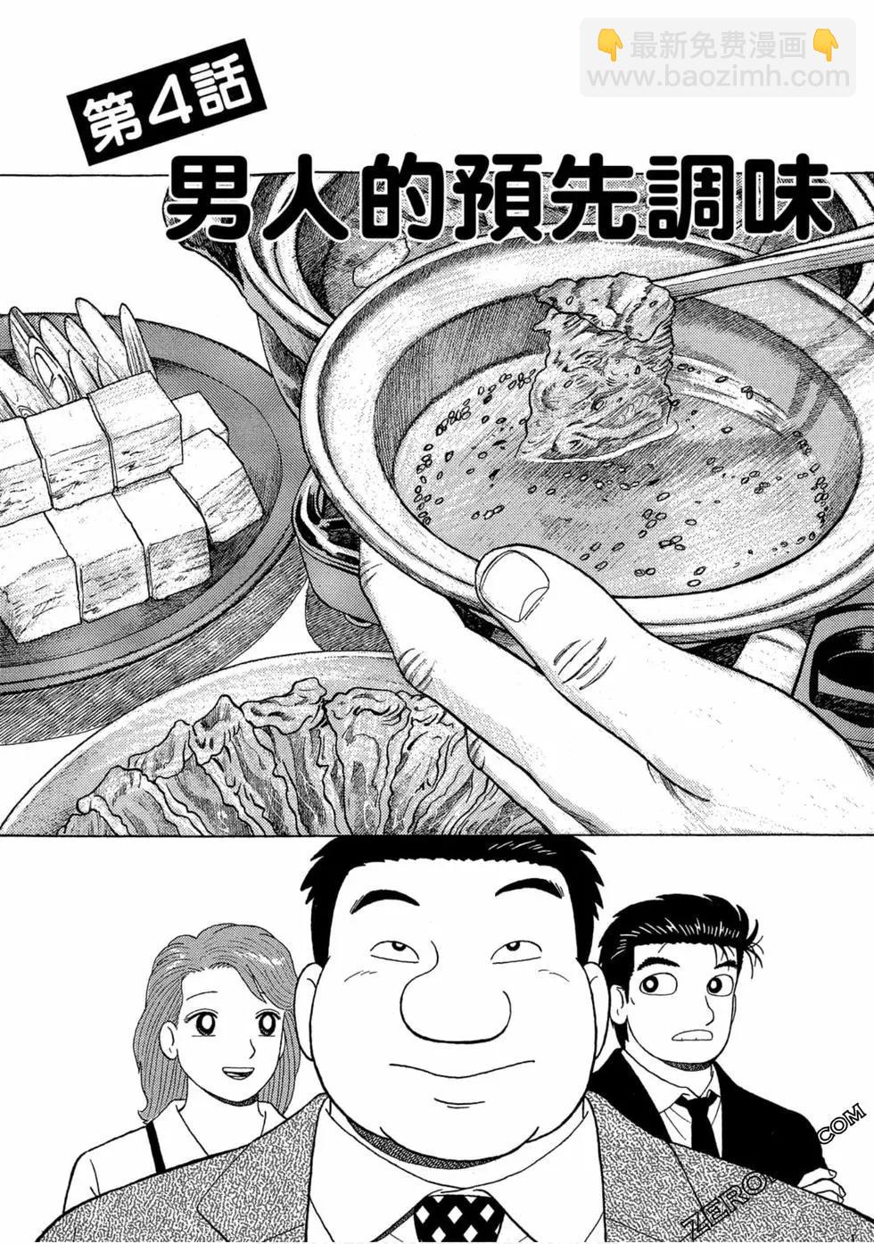 第97卷172