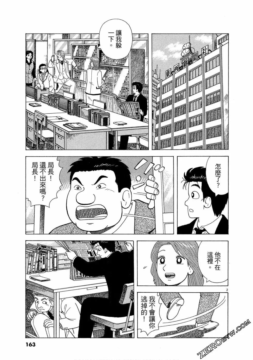 第97卷173