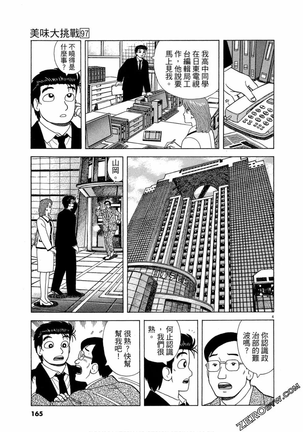 第97卷175
