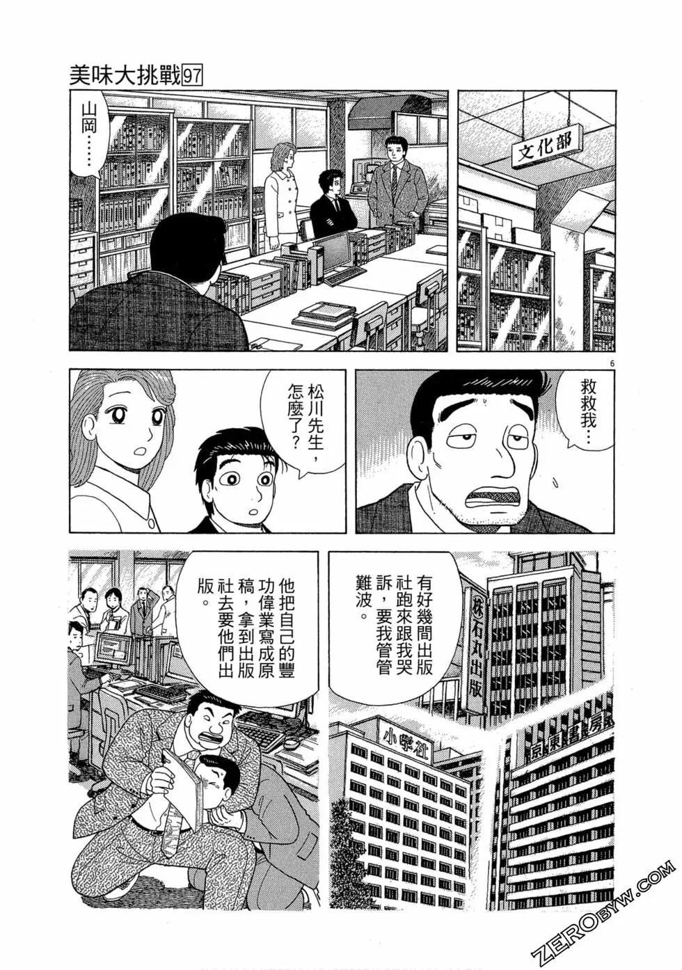 第97卷177