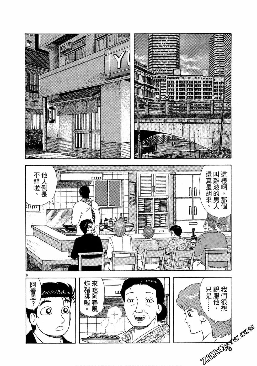 第97卷180