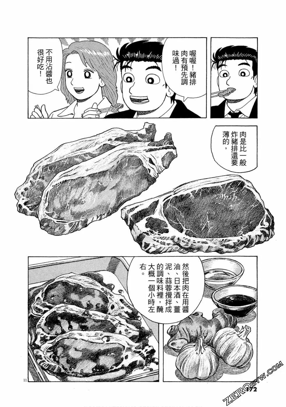 第97卷182
