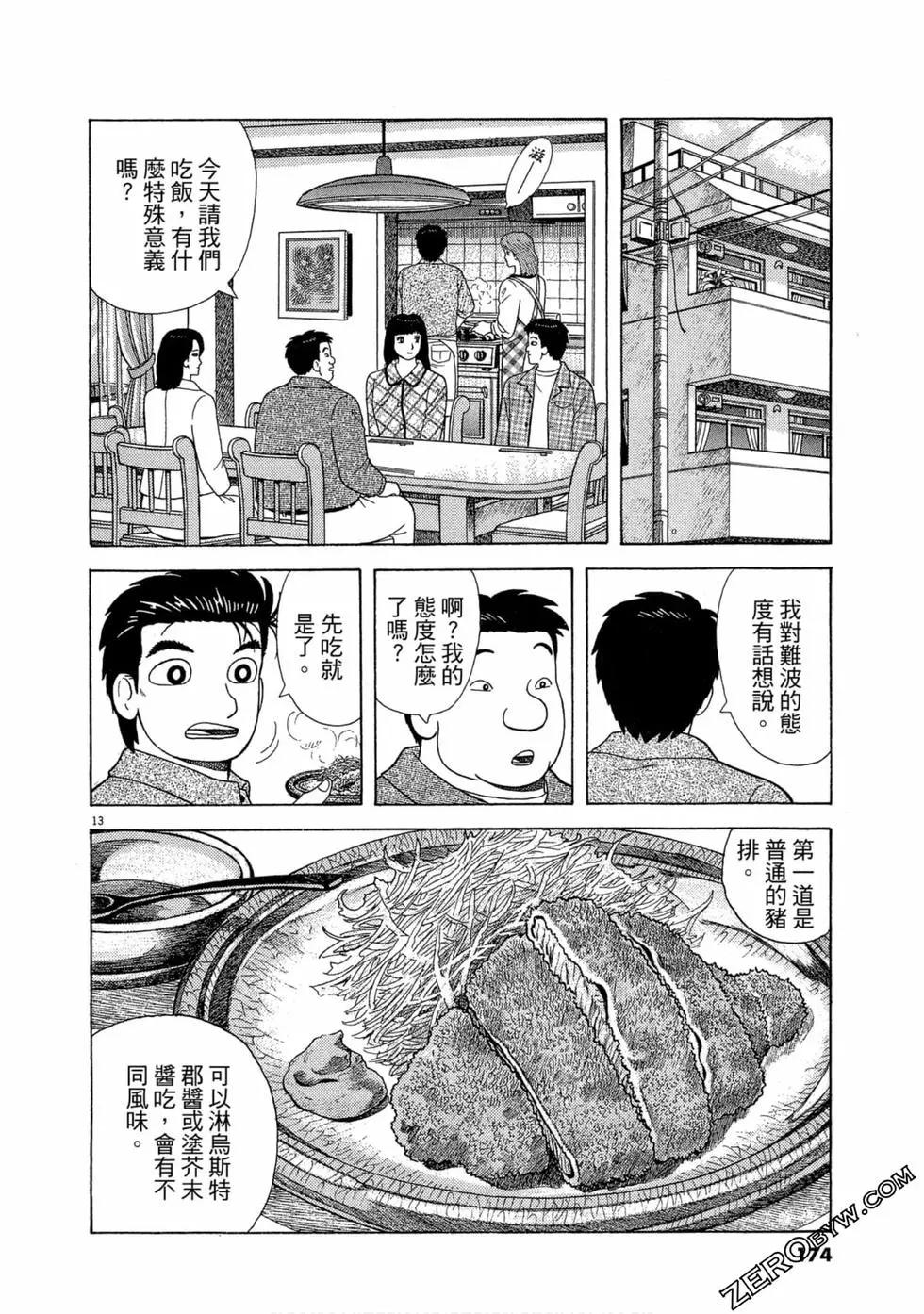 第97卷184