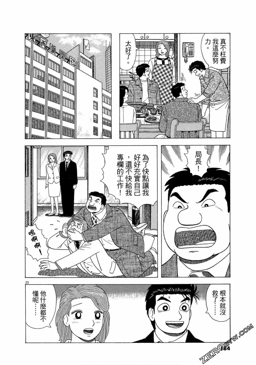 第97卷194