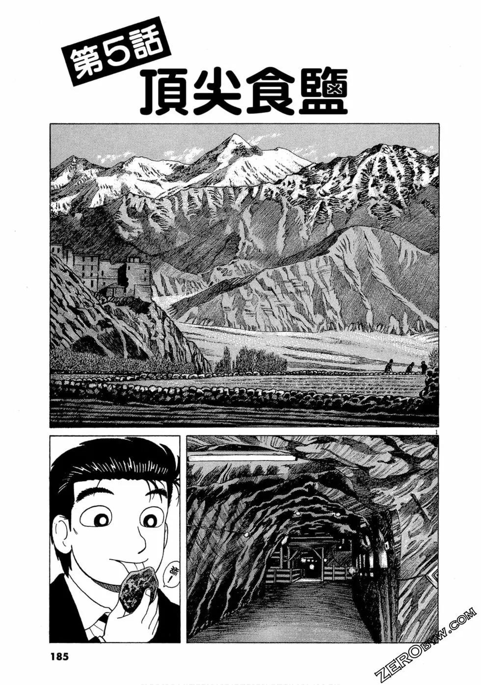 第97卷195