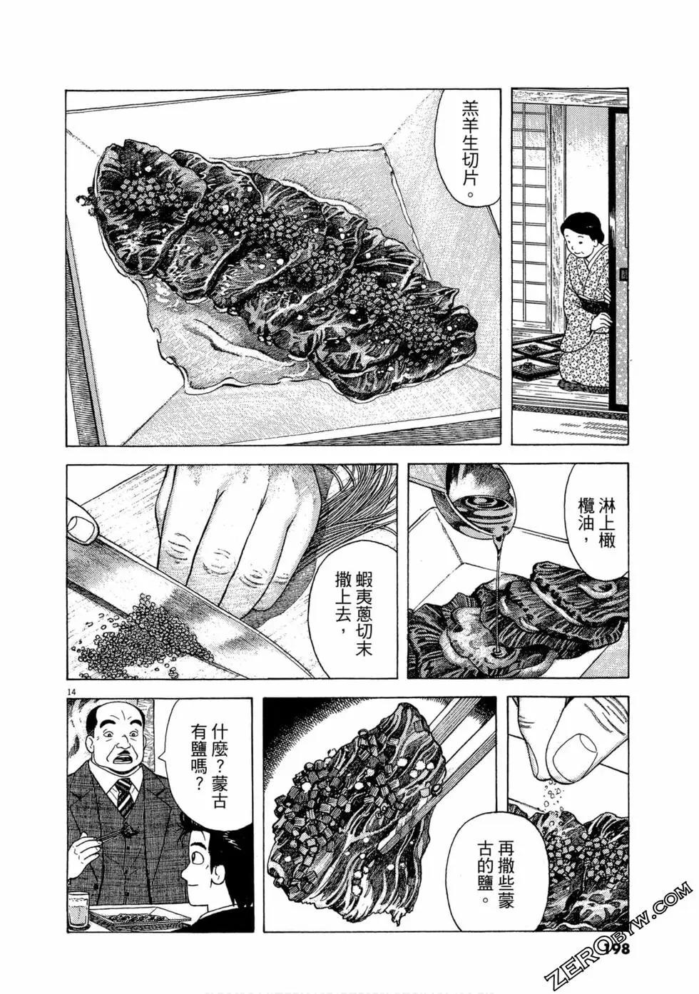 第97卷212