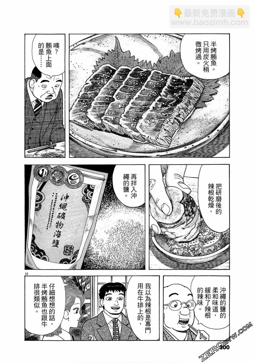 第97卷214