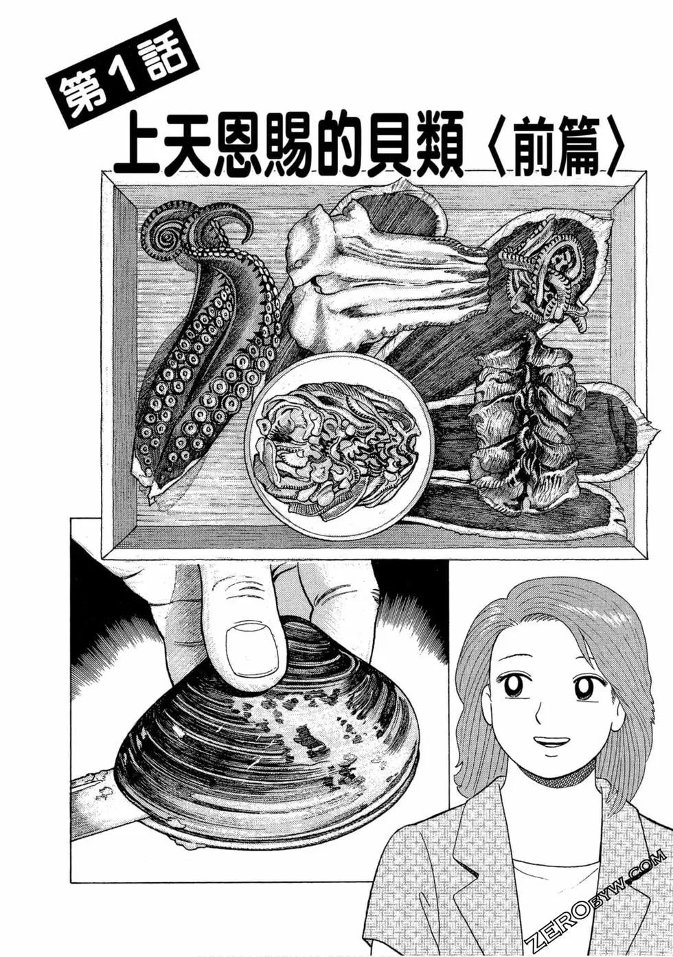 第97卷3