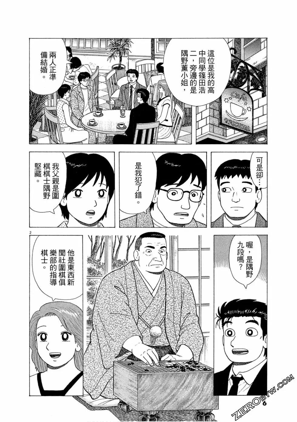 第97卷4