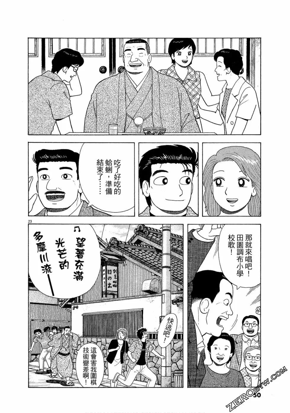 第97卷52