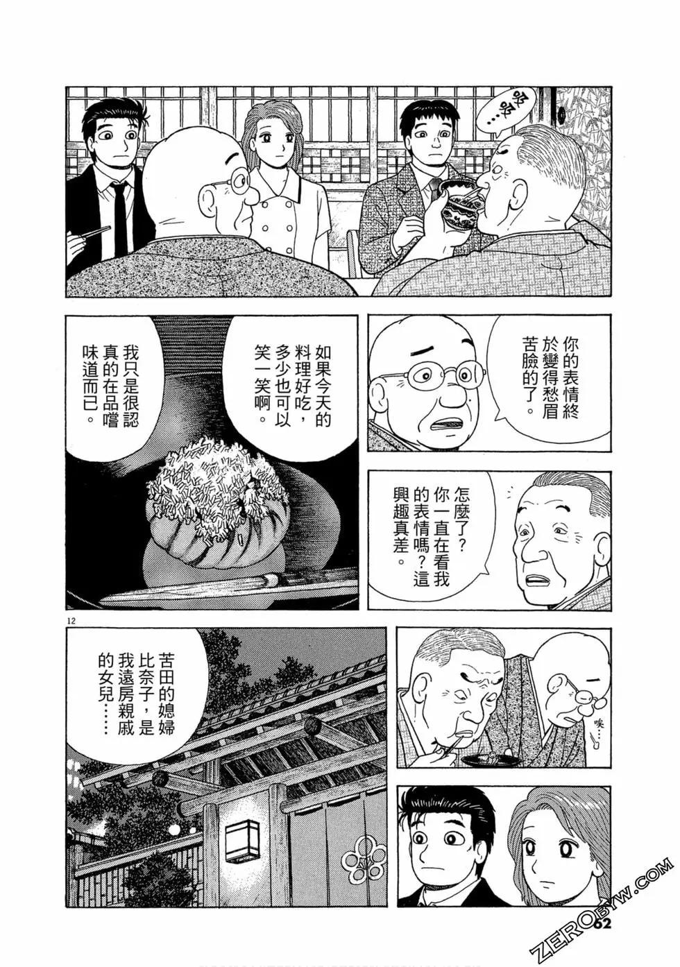 第97卷64