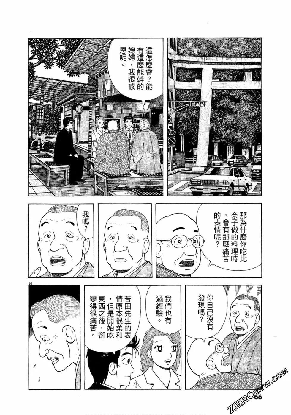 第97卷68