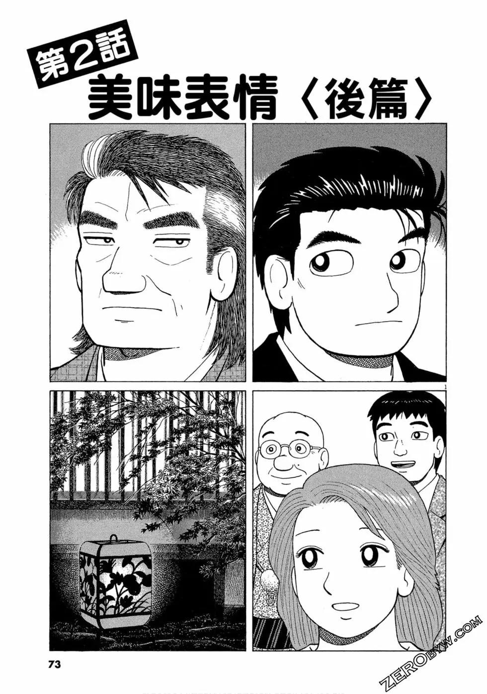 第97卷75
