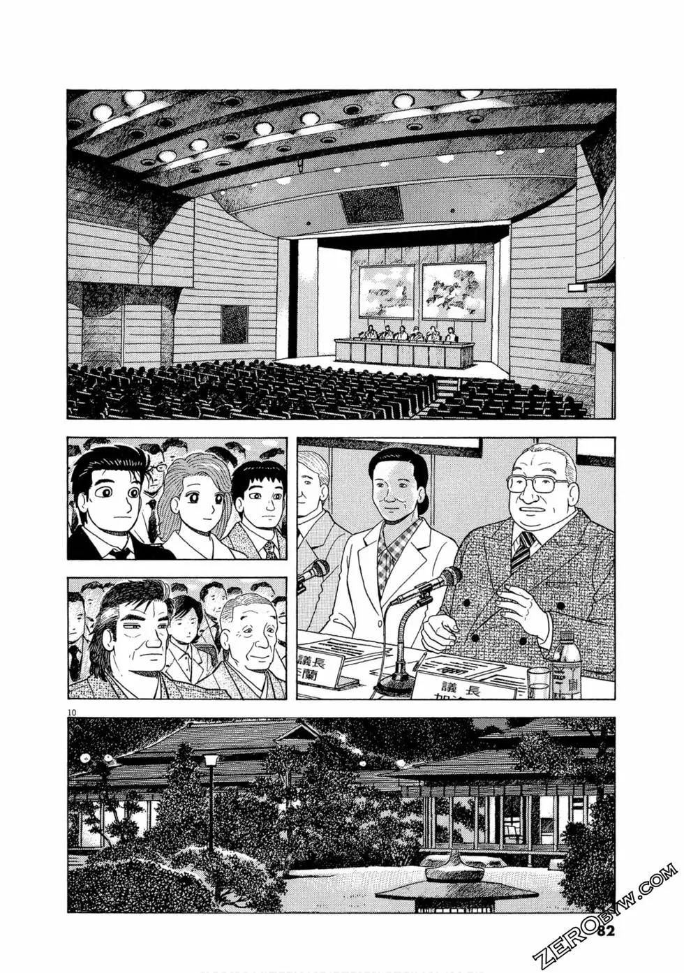 第97卷84