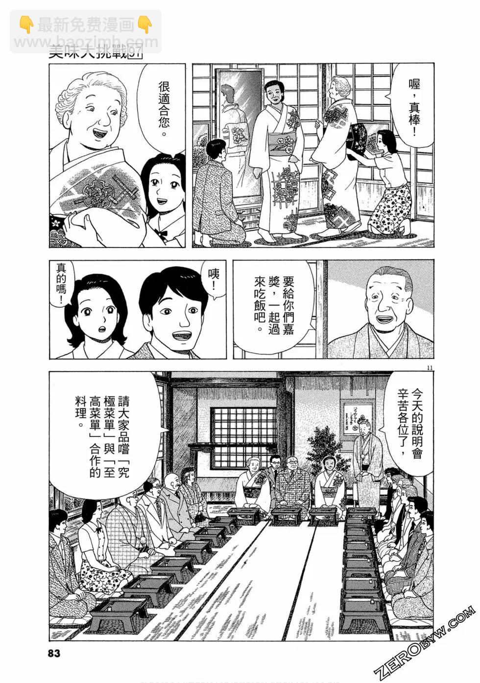 第97卷85