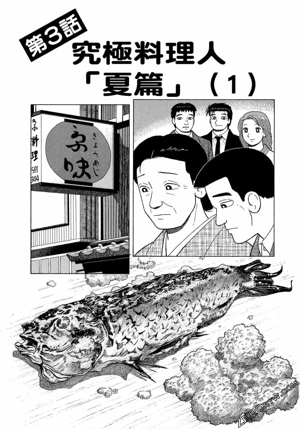 第97卷97