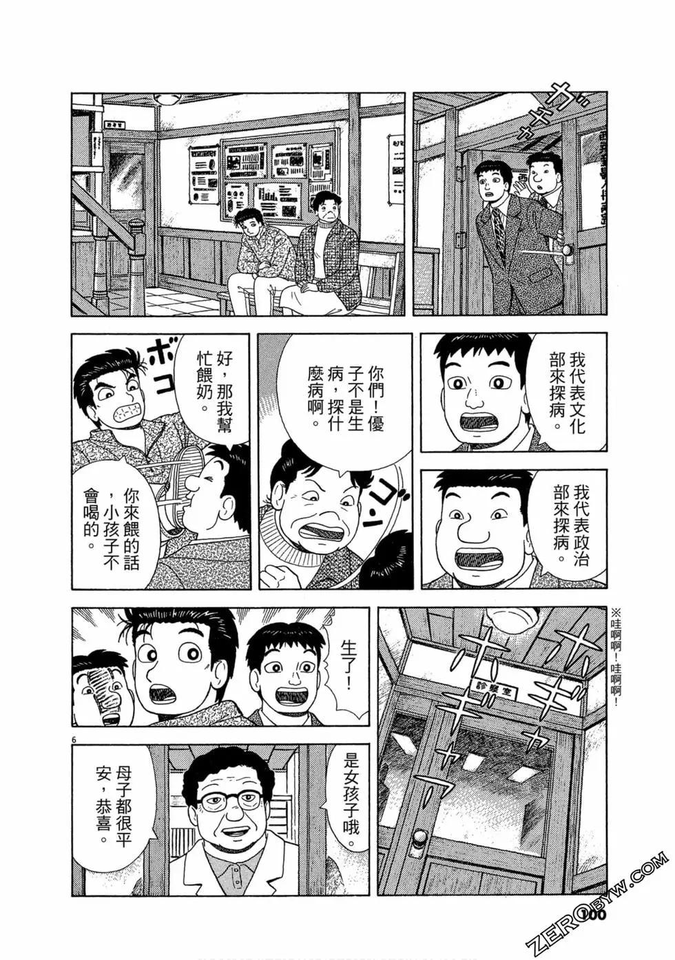 第99卷102