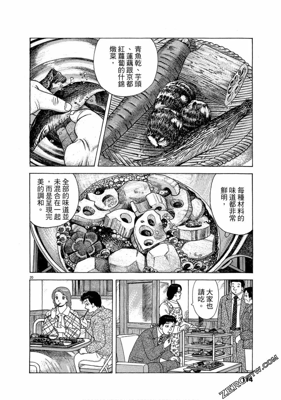 第99卷120