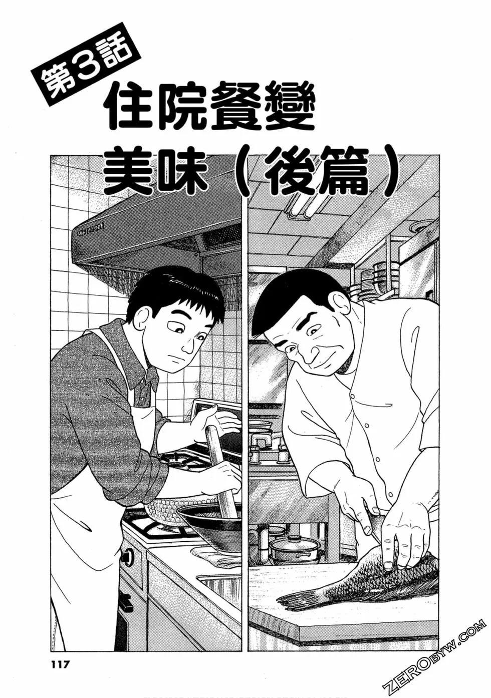 第99卷123
