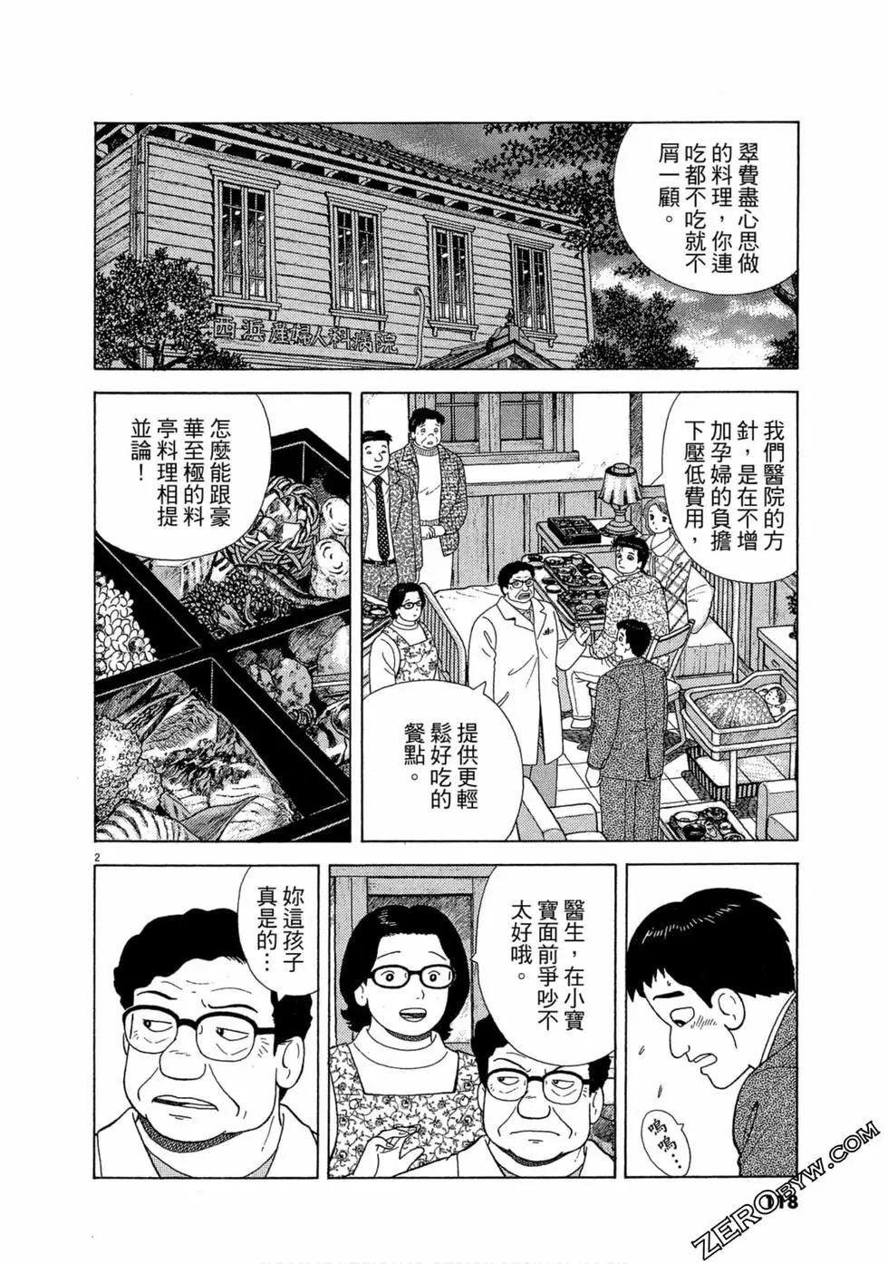 第99卷124