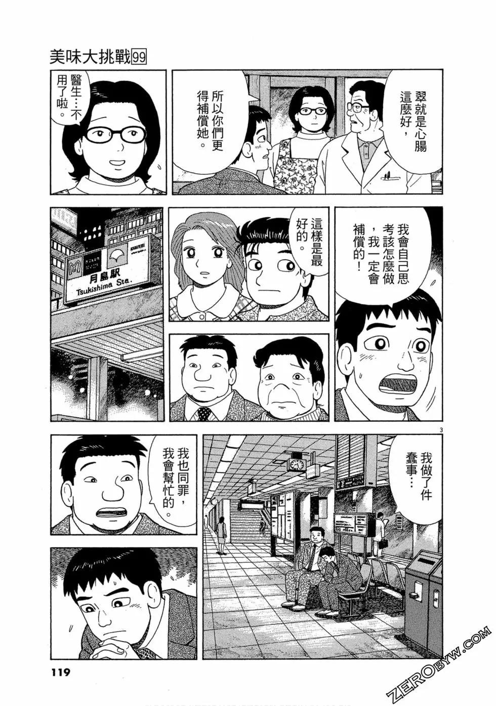 第99卷125