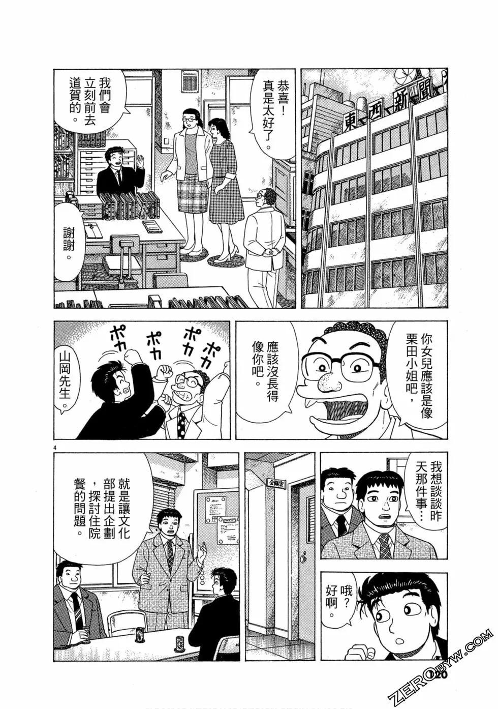第99卷126