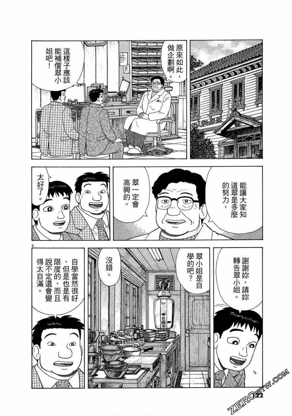 第99卷128