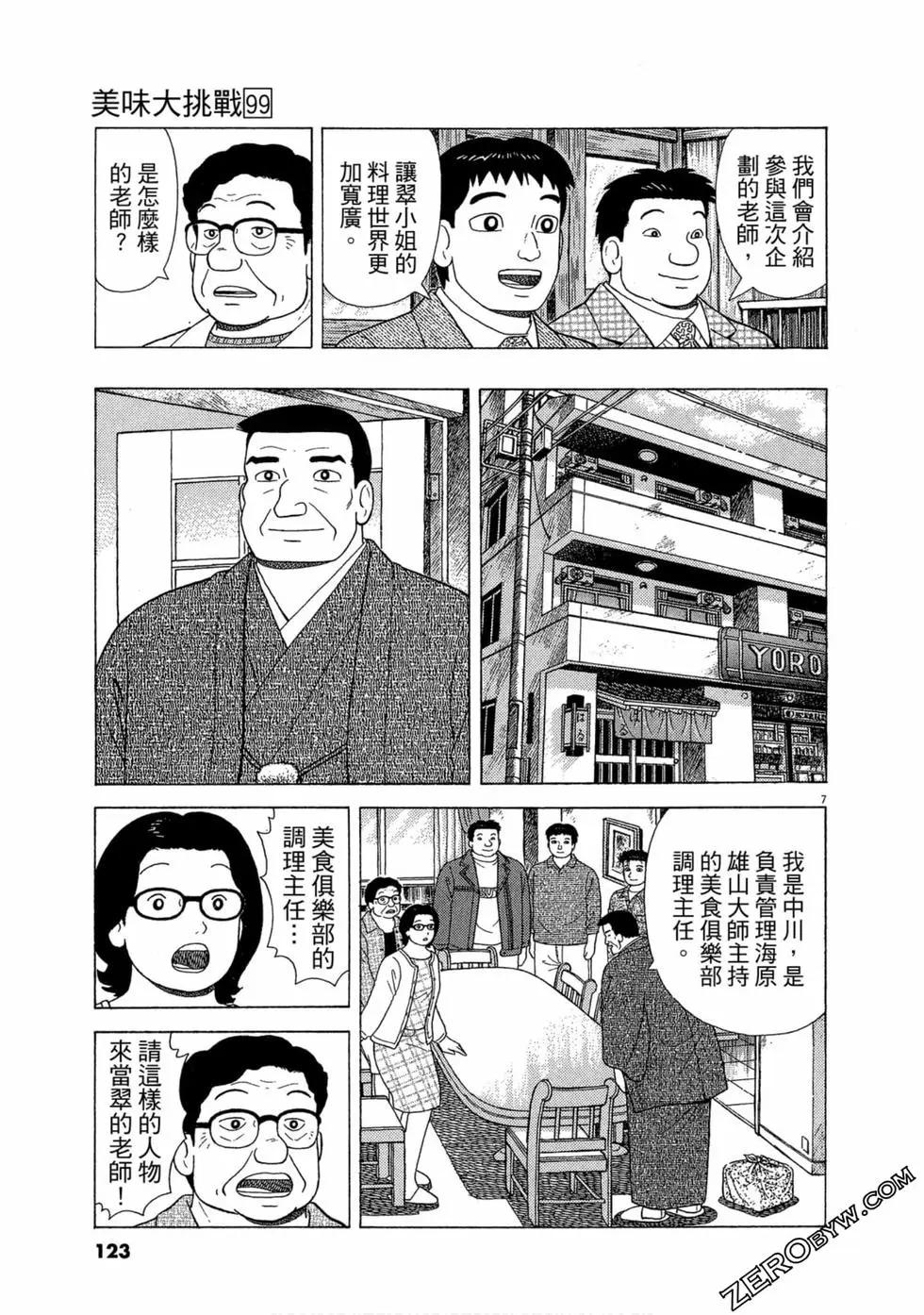 第99卷129