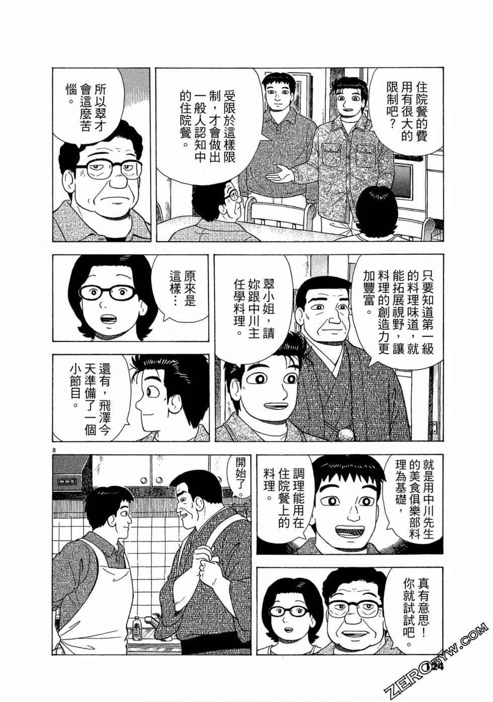 第99卷130