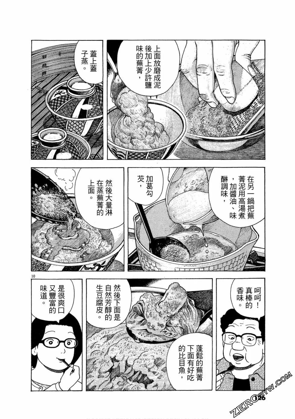 第99卷132