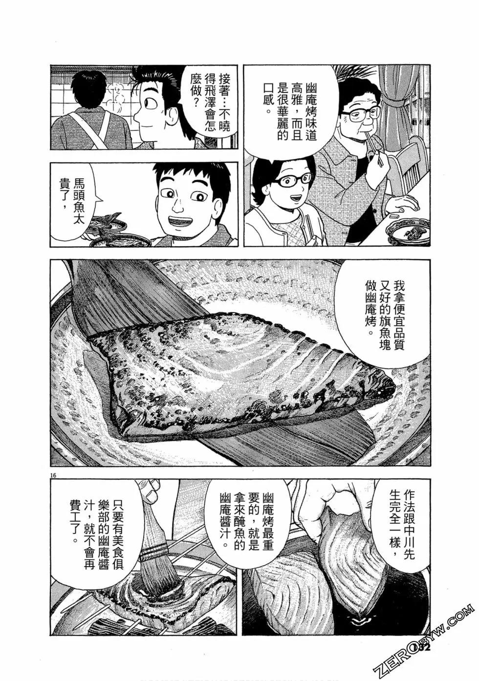 第99卷138