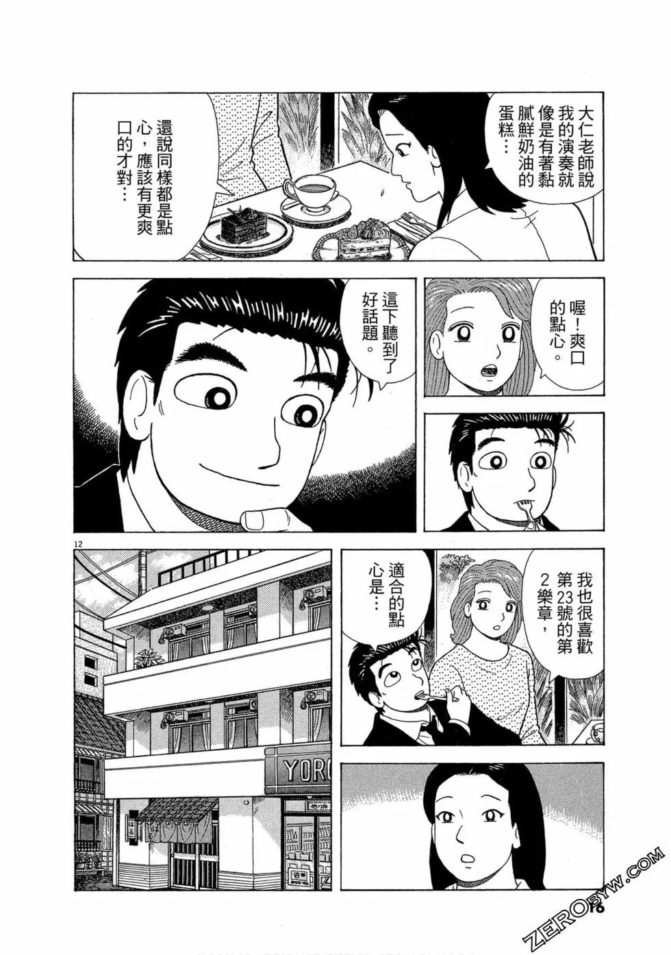 第99卷14