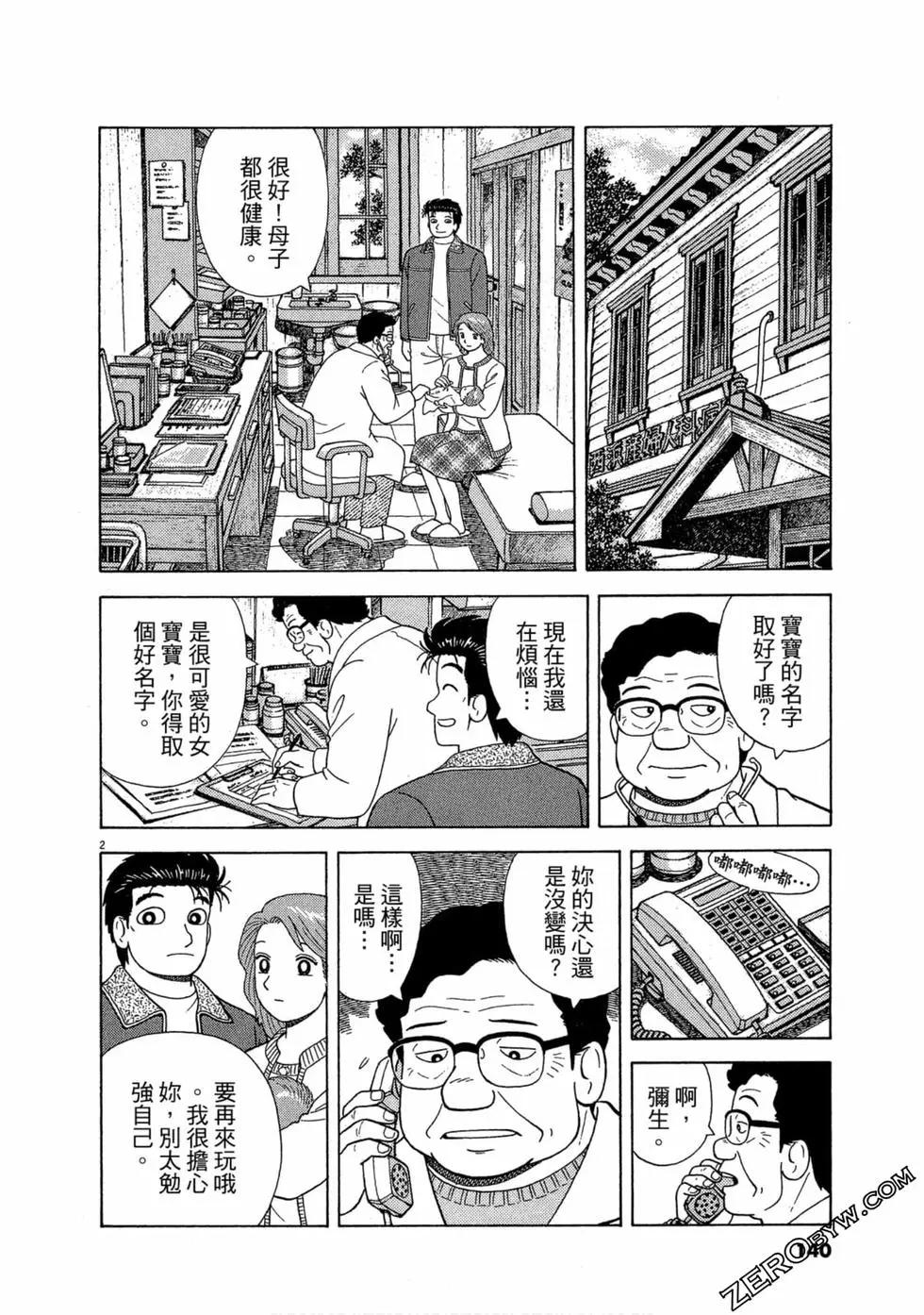 第99卷146