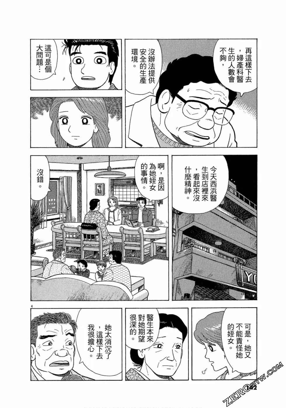 第99卷148