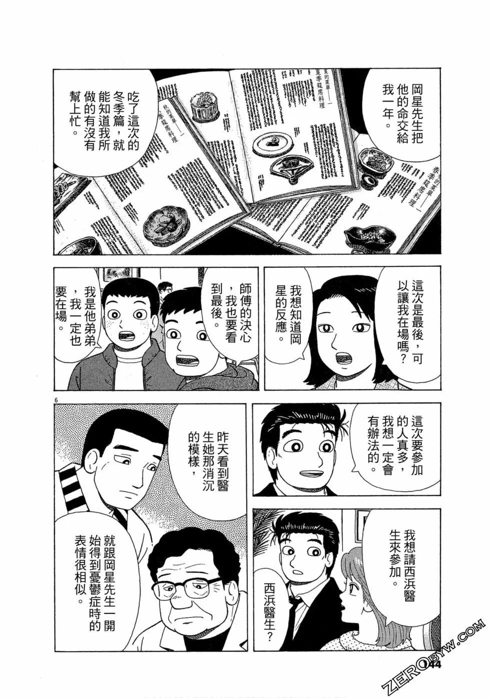 第99卷150